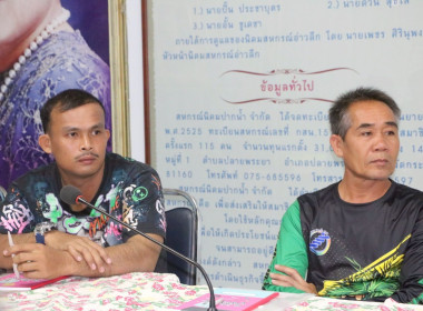 ศูนย์ถ่ายทอดเทคโนโลยีการสหกรณ์ที่ 20 จังหวัดสุราษฎร์ธานี ... พารามิเตอร์รูปภาพ 30